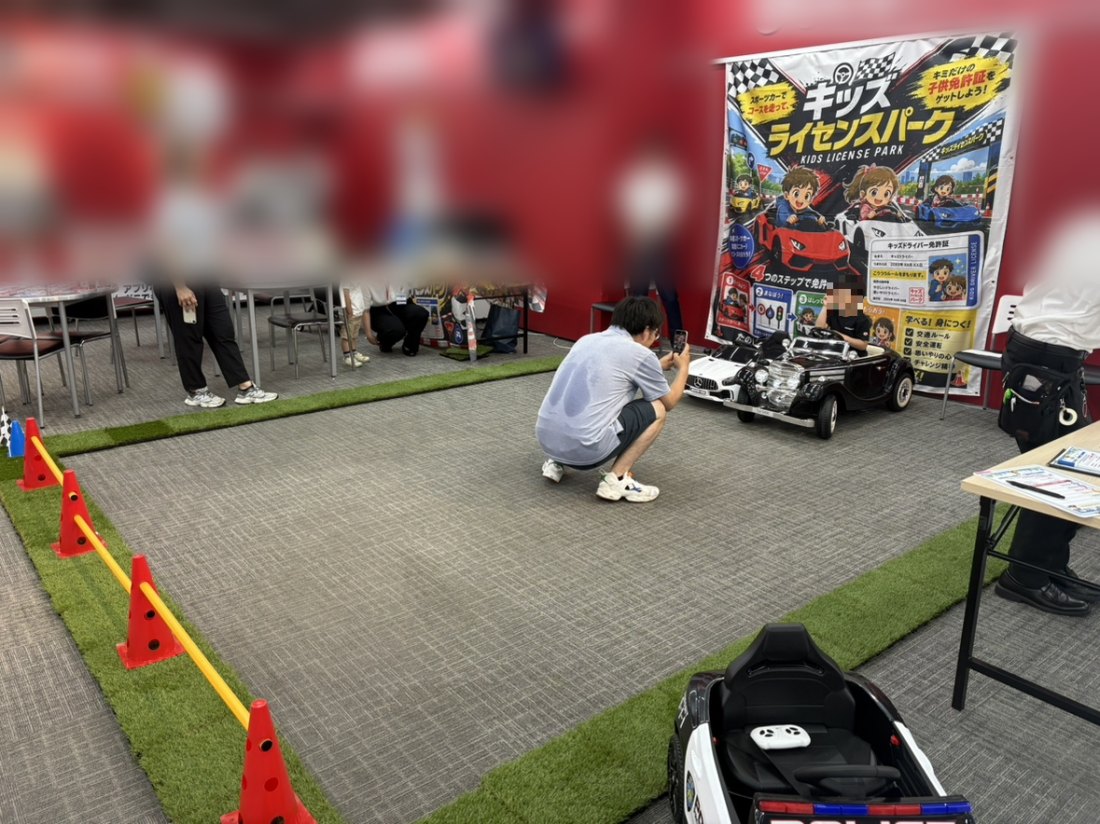 キッズライセンスパークの開催イメージ